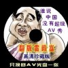 现场直播澳门的开奖结果